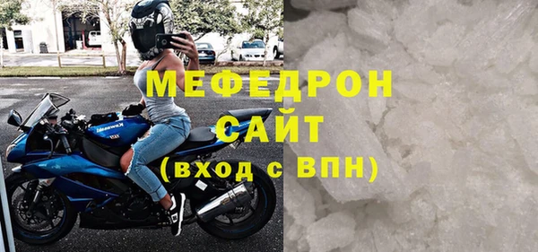 MDMA Верхнеуральск