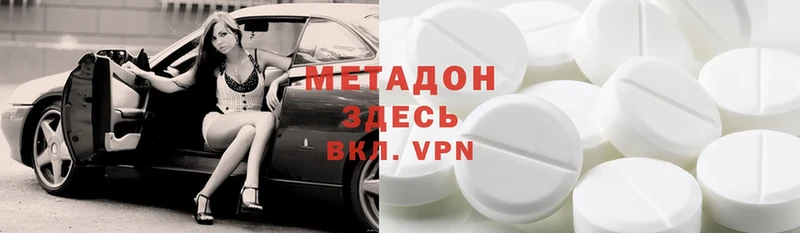 кракен ссылки  Калач  МЕТАДОН methadone 